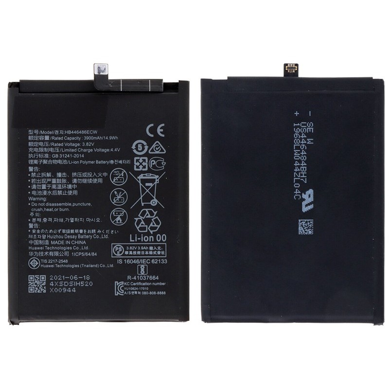 Battery HB446486ECW 4000 mAh Huawei P Smart Z No Logo