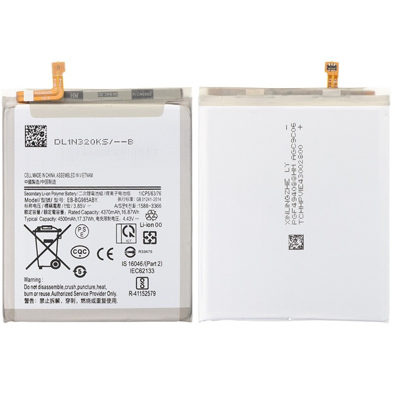 Battery EB-BG985ABY 4500mAh Samsung SM-G985 S20 Plus No Logo