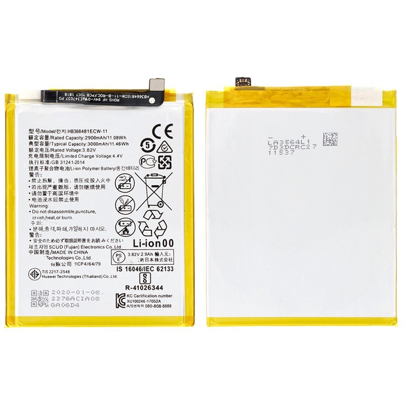 Battery HB366481ECW 3000mAh Huawei P Smart - P20 Lite No Logo