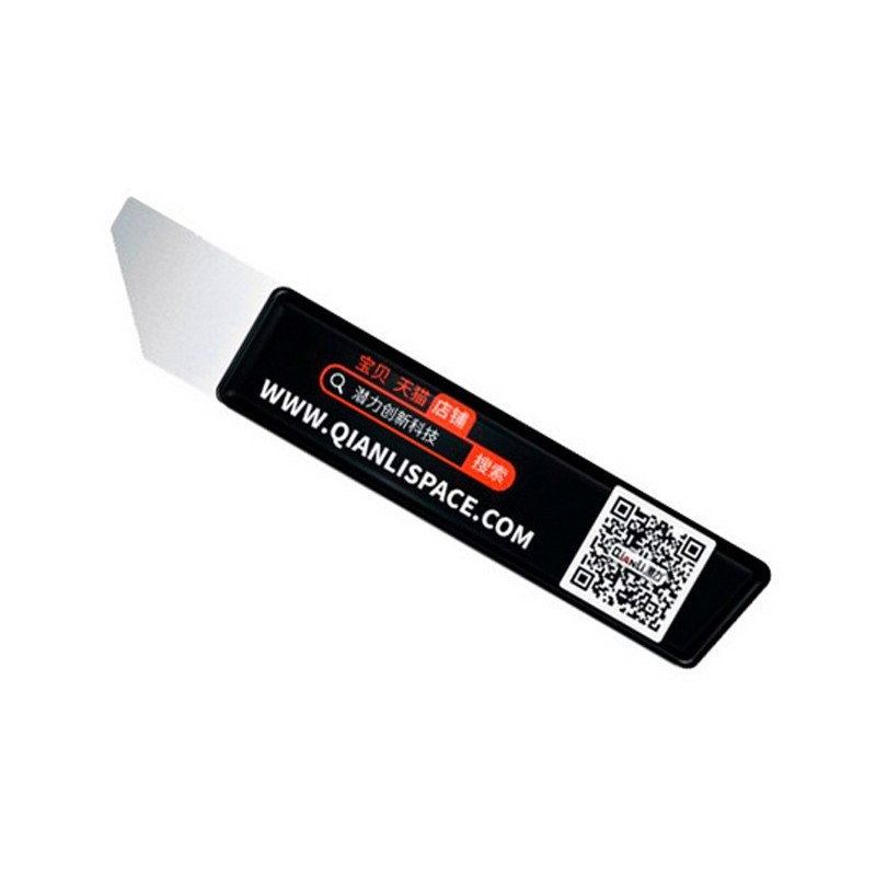 Qianli iShuriken BGA Reballing T0.2mm
