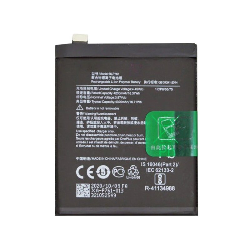 Battery BLP761 4320 mAh OnePlus 8 No Logo