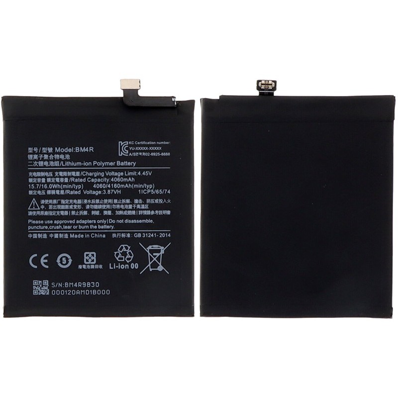 Battery BM-4R 4060mAh Xiaomi Mi 10 Lite 5G No Logo