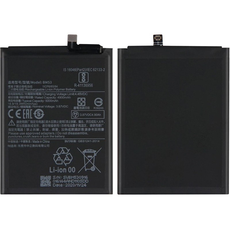 Battery BM53 5000mAh Xiaomi Mi 10T - Mi 10T Pro No Logo