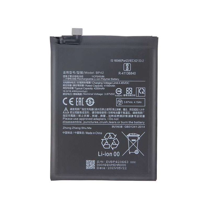 Battery BP42 4250mAh Xiaomi Mi 11 Lite No Logo
