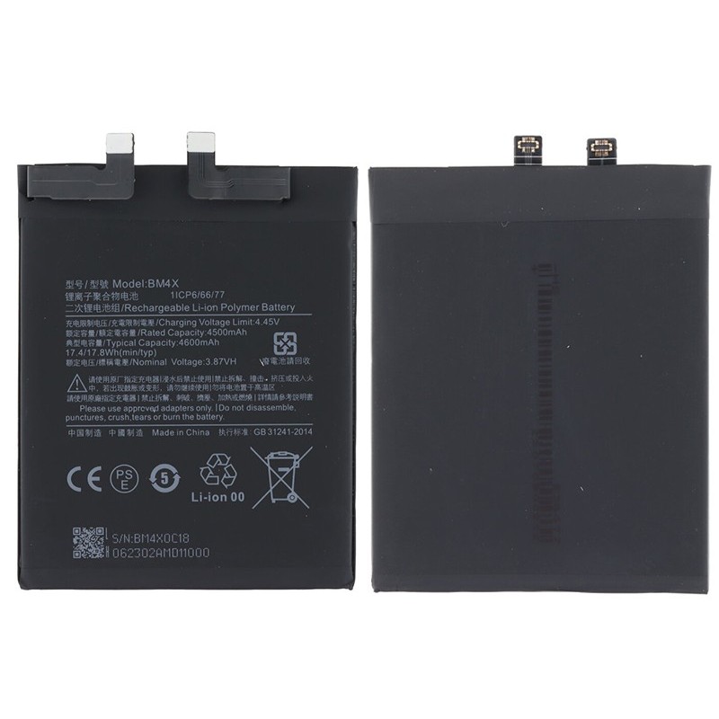 Battery BM4X 4600mAh Xiaomi Mi 11 5G No Logo