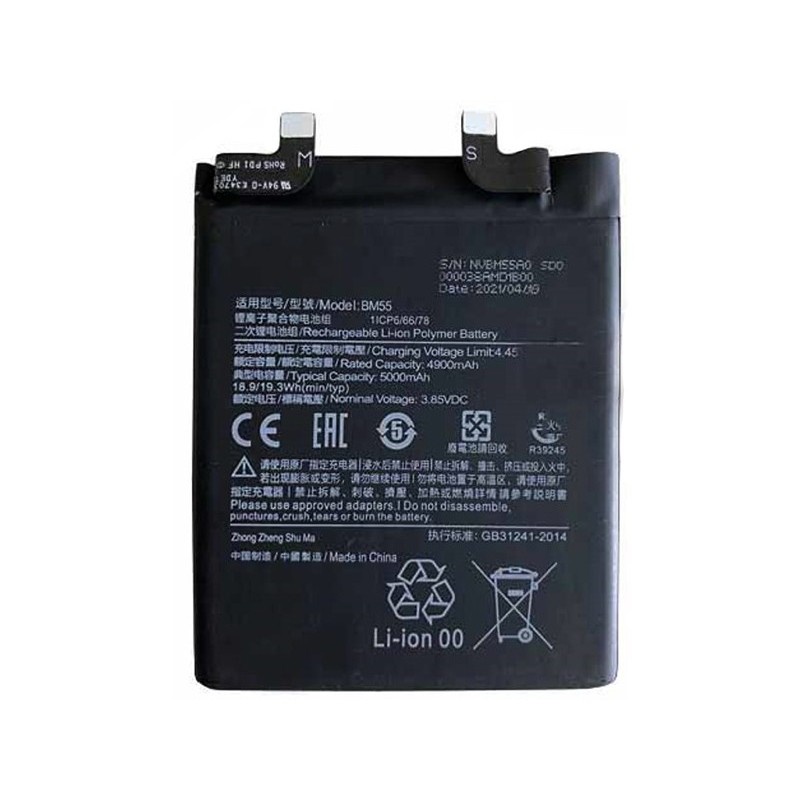 Battery BM55 5000mAh Xiaomi Mi 11 Pro - Mi 11 Ultra 5G No Logo