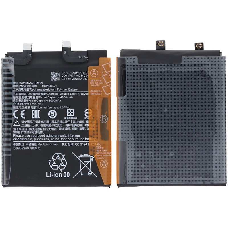 Battery BM59 5000mAh Xiaomi Mi 11T 5G No Logo