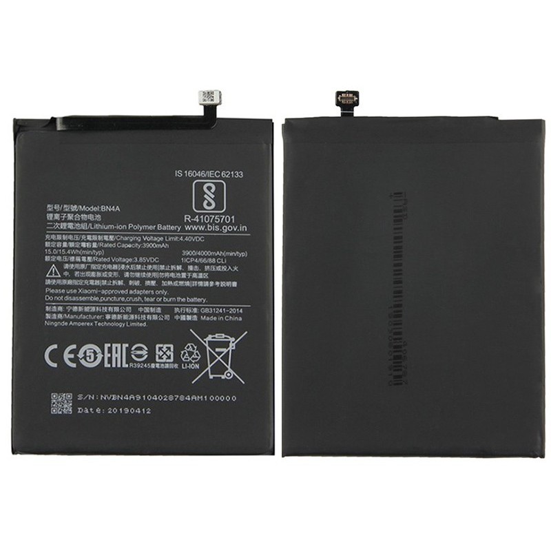 Battery BN4A 3900 mAh Xiaomi Redmi Note 7 No Logo