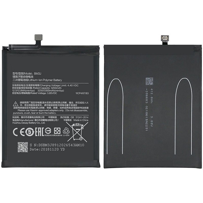 Battery BM3J 3250 mAh Xiaomi Mi8 Lite No Logo