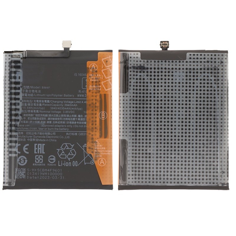 Battery BM4F 3940mAh Xiaomi Mi 9 Lite - Mi A3 No Logo