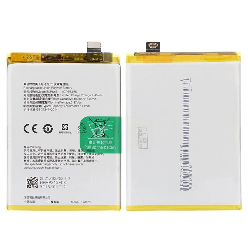 Battery BLP845 4400mAh OnePlus Nord CE 5G No Logo