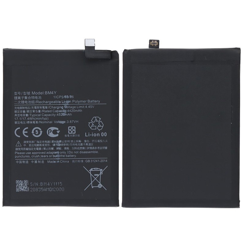 Battery BM4Y 4520mAh Xiaomi Mi 11i 5G No Logo