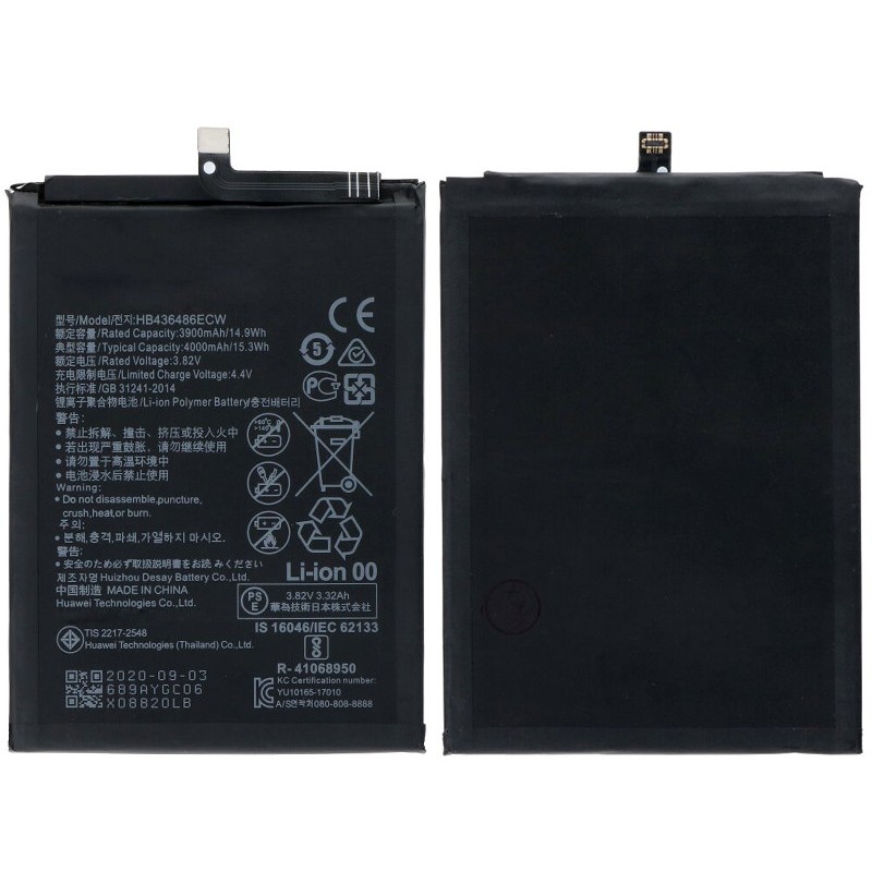 Battery HB436486ECW 3900 mAh Huawei Mate 10 No Logo