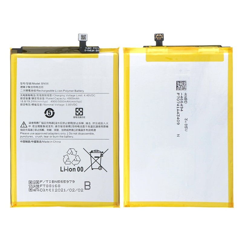 Battery BN56 4900mAh Xiaomi Redmi 9A No Logo