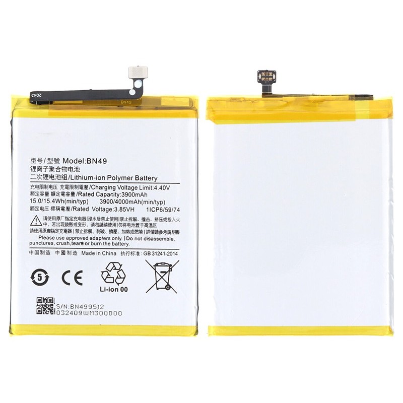 Battery BN49 4000mAh Xiaomi Redmi 7A No Logo