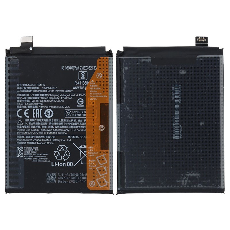 Battery BM4W 4820 mAh XIAOMI MI 10T LITE 5G No Logo