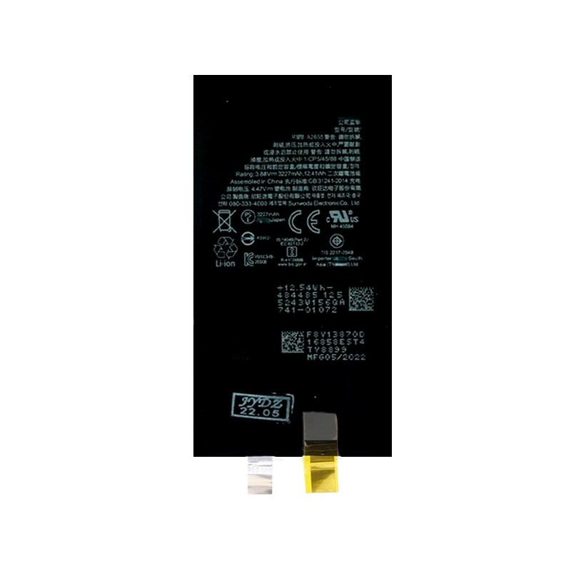 Battery A2655 3227 mAh iPhone 13 No Board No Logo