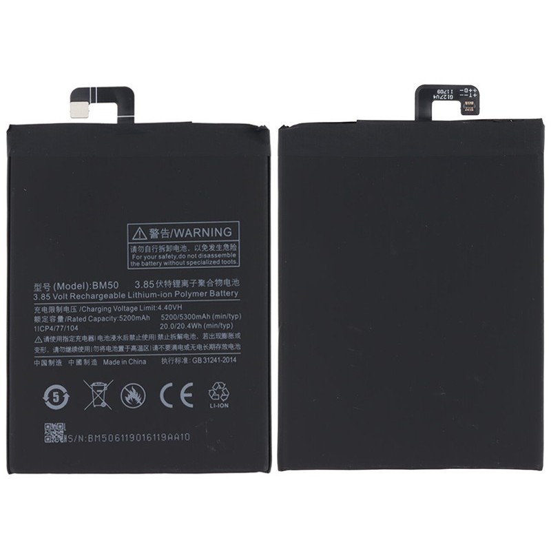 Battery BM50 5200 mAh Xiaomi Mi Max 2 No Logo