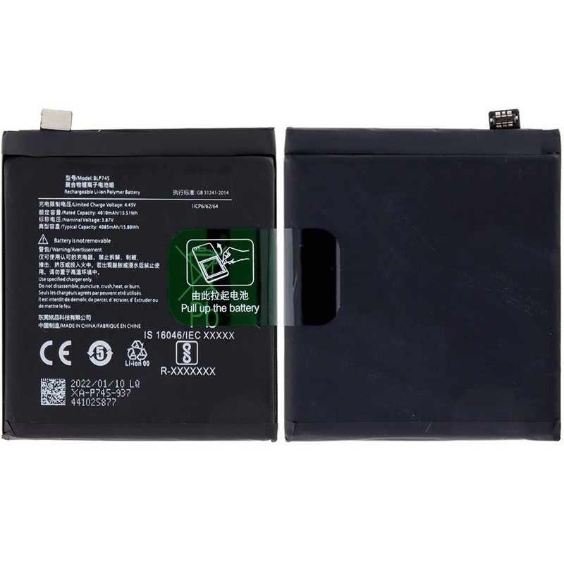 Battery BLP745 4085mAh OnePlus 7T Pro No Logo