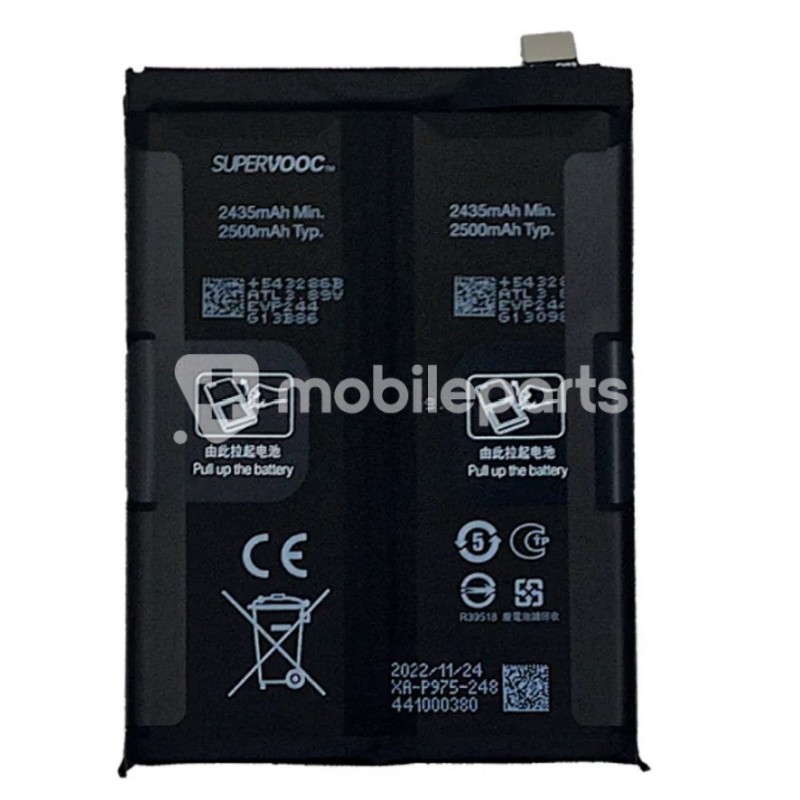 Battery BLP975 2500mAh OnePlus 11R 5G No Logo