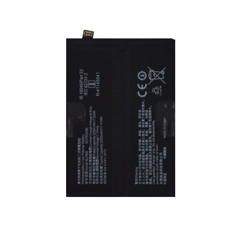 Battery BLP855 2250mAh OPPO Find X5 Lite No Logo