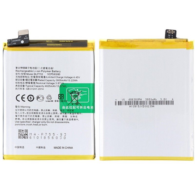 Battery BLP755 4025mAh Oppo Find X2 Lite No Logo