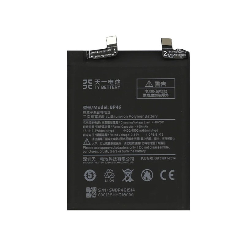 Battery BP46 4500mAh Xiaomi 12 - 12X No Logo