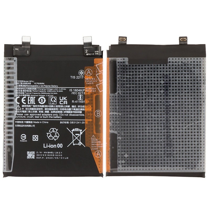 Battery BP4J 5000mAh Xiaomi Redmi Note 12 Pro+ No Logo