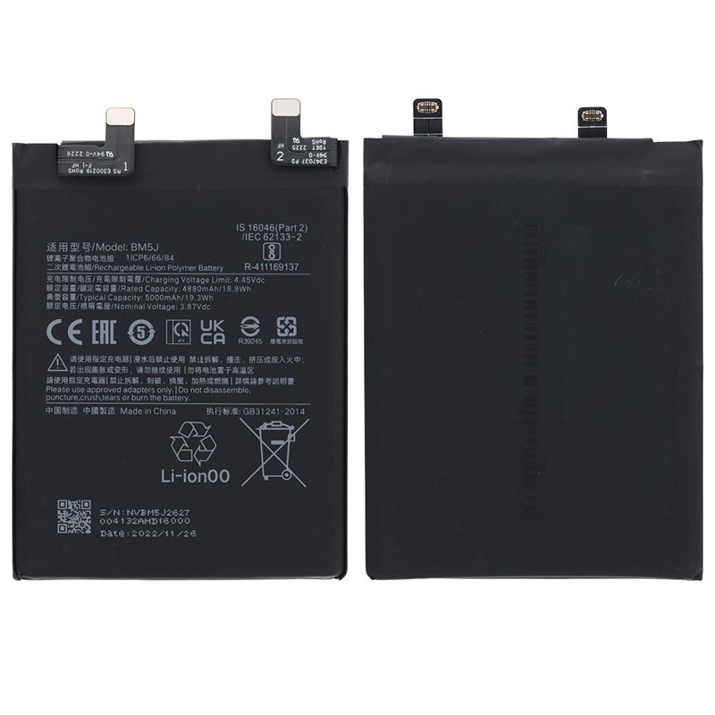 Battery BM5J 5000mAh Xiaomi 12T - 12T Pro No Logo