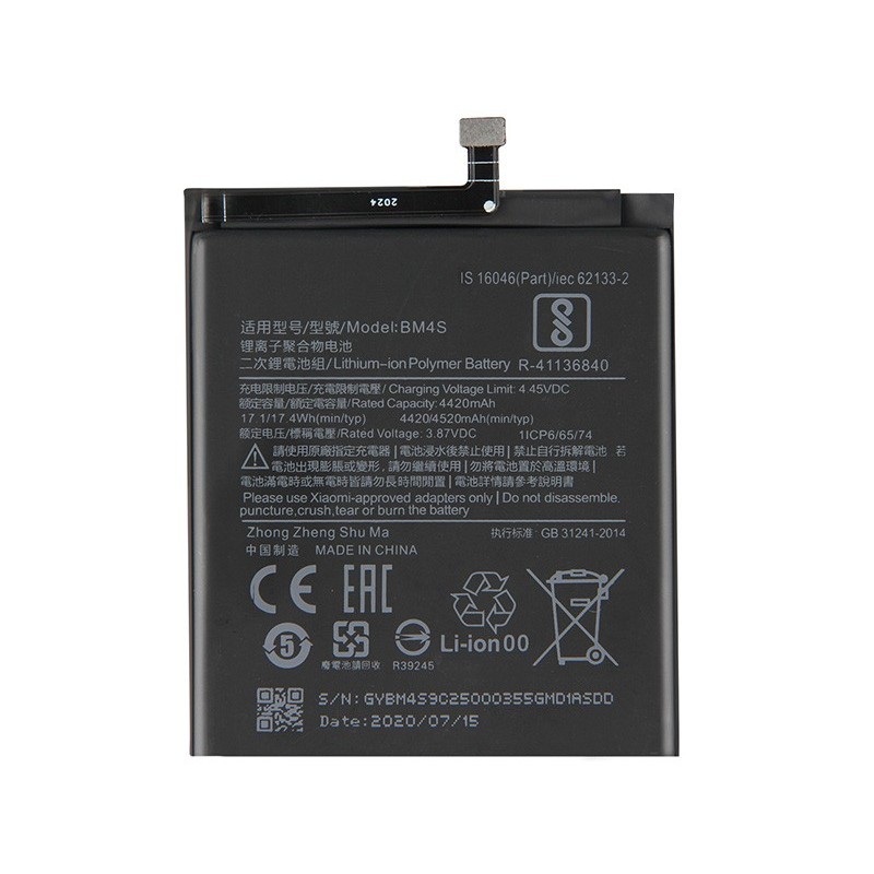 Battery BM-4S 4420mAh Xiaomi Redmi 10X Pro 5G No Logo