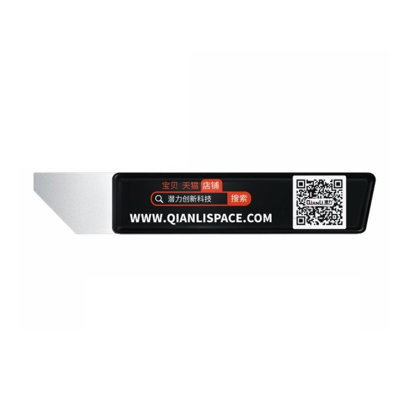 Qianli iShuriken BGA Reballing T0.2mm