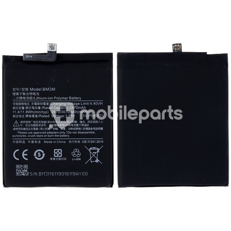 Battery BM3M 2970 mAh Xiaomi Mi9 SE No Logo