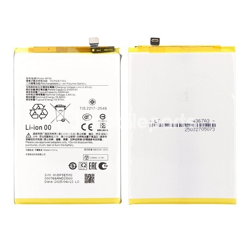 Battery BP5E 5200mAh Xiaomi Redmi A5 4G (No Logo)