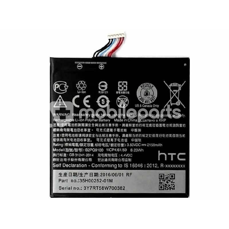 Battery 35h00252 2150 mAh HTC One A9 No Logo