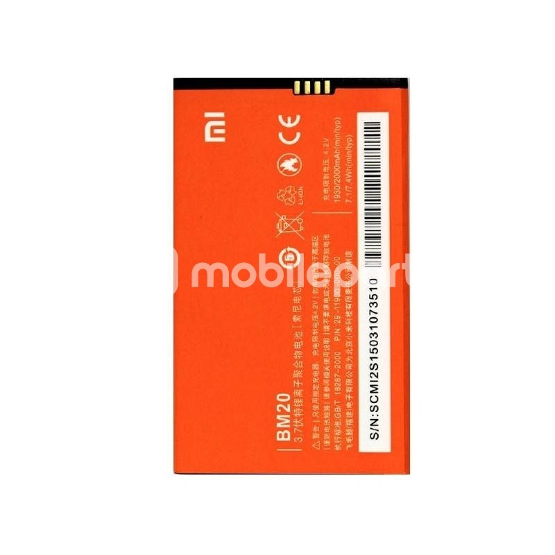 Battery BM20 2000 mAh Xiaomi Mi2 No Logo