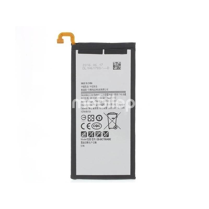 Battery Samsung SM-C7000 Galaxy C7 No Logo