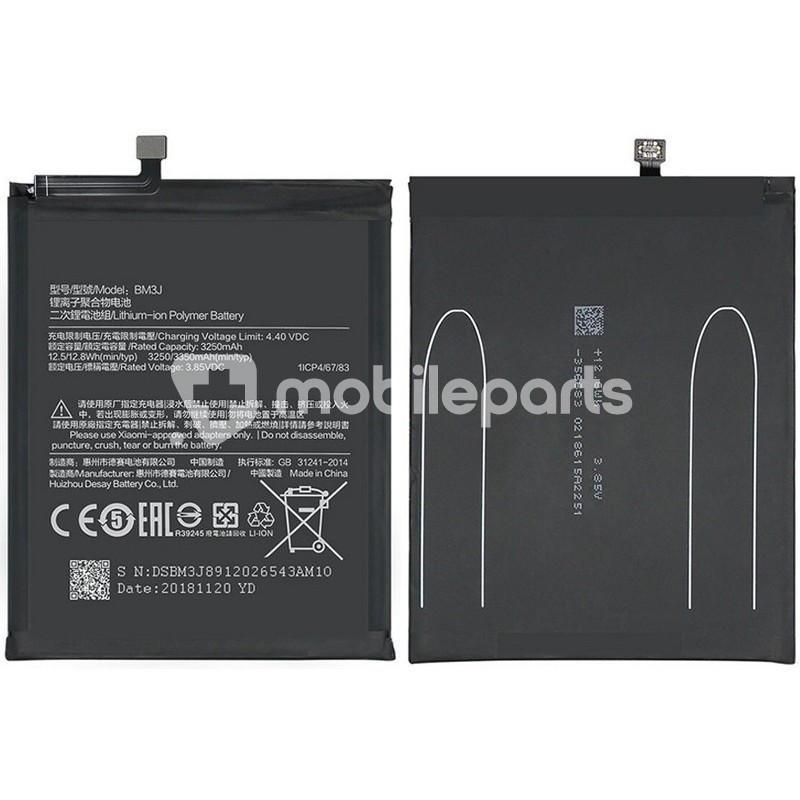 Battery BM3J 3250 mAh Xiaomi Mi8 Lite No Logo