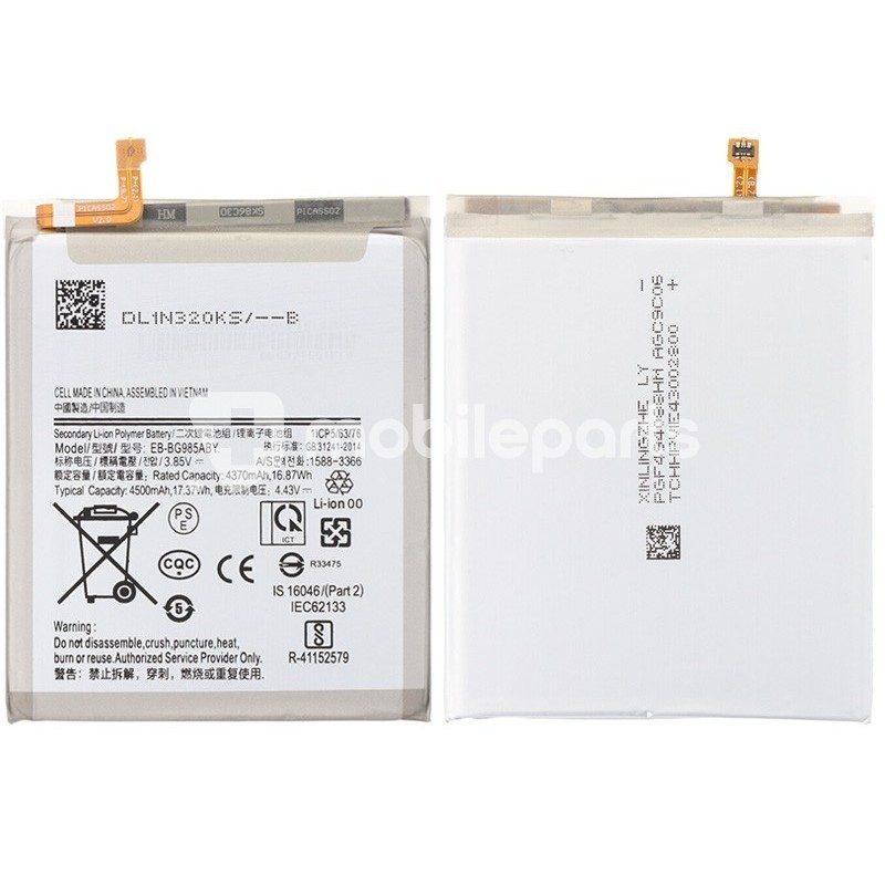 Battery EB-BG985ABY 4500mAh Samsung SM-G985 S20 Plus No Logo