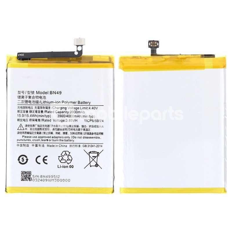 Battery BN49 4000mAh Xiaomi Redmi 7A No Logo