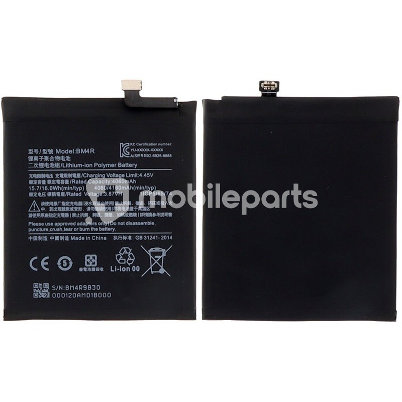 Battery BM-4R 4060mAh Xiaomi Mi 10 Lite 5G No Logo