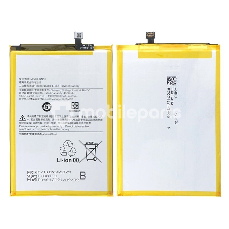 Battery BN56 4900mAh Xiaomi Redmi 9A No Logo