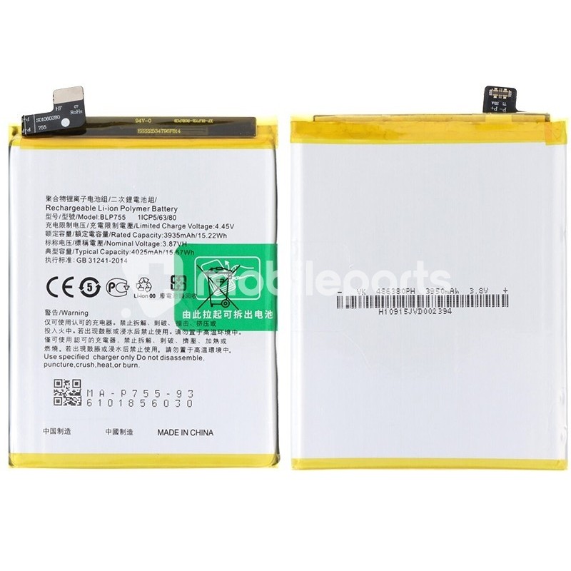Battery BLP755 4025mAh Oppo Find X2 Lite No Logo