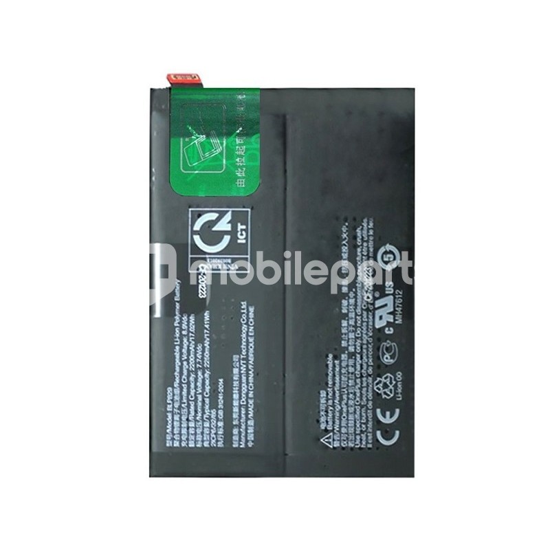 Battery BLP829 2250 mAh OnePlus 9 No Logo