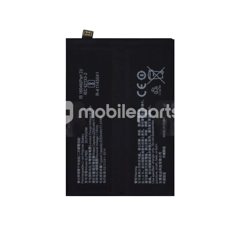 Battery BLP855 2250mAh OPPO Find X5 Lite No Logo