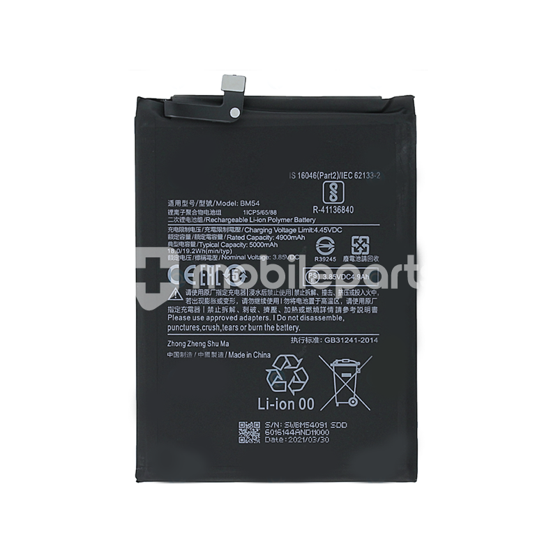 Battery BM54 5000 mAh Xiaomi Redmi Note 9T