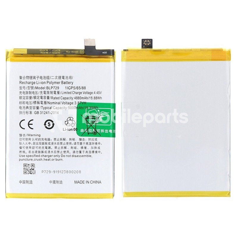 Battery BLP729 4880mAh Realme C21 No Logo