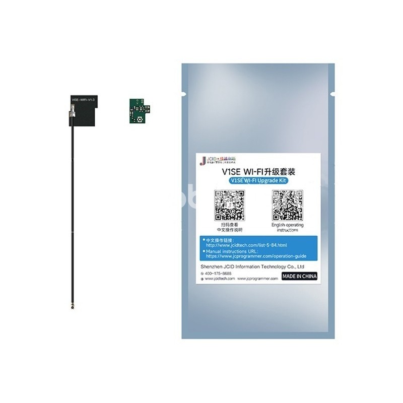 JC Flex V1SE Upgrade in V1SE WI-FI (FREE MAX 1 PCS)