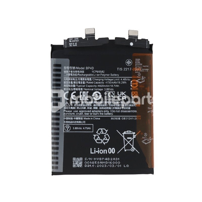 Battery BP4D 4820mAh Xiaomi 13 Pro No Logo