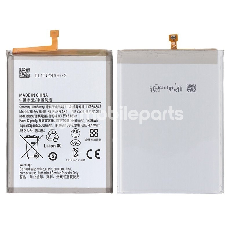 Battery EB-BM526ABY 5000mAh Samsung SM-A235 A23 No Logo