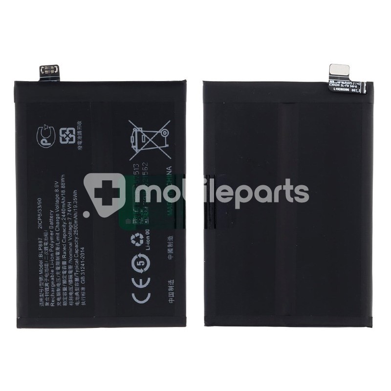 Battery BLP887 5000mAh Realme GT2 No Logo